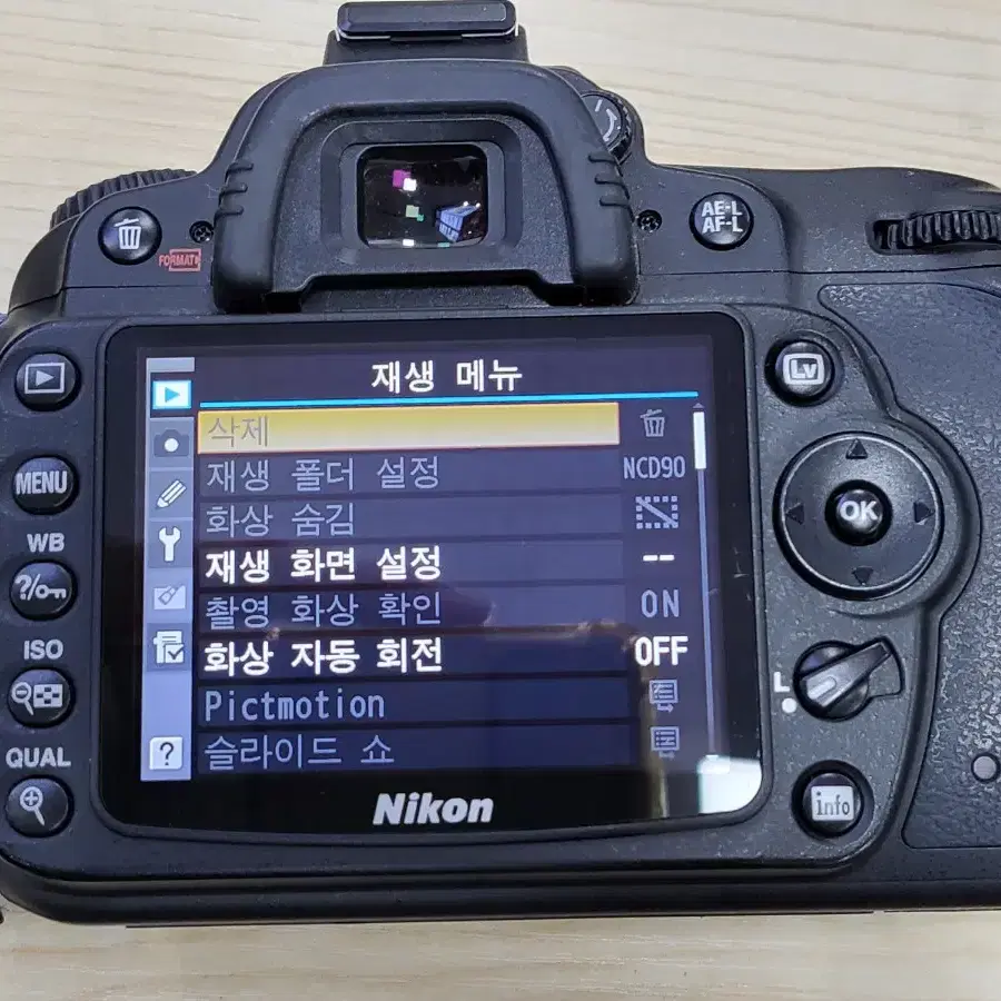 니콘 d90 바디셋 d80 d70s