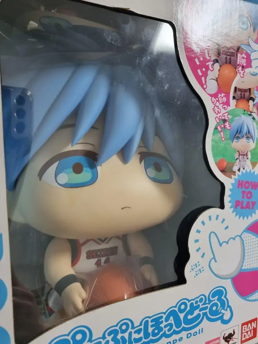 Unsealed, boxed, box damagedo, selling Kuroko's Basketball Funifuni.