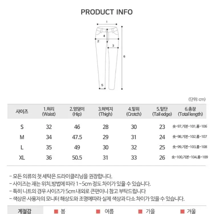 카고바지