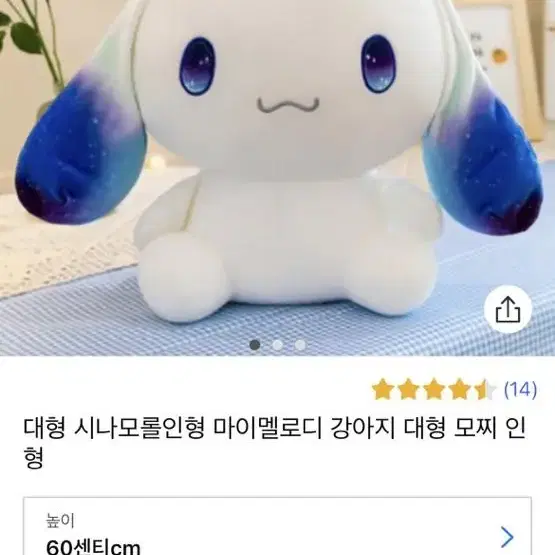 인형