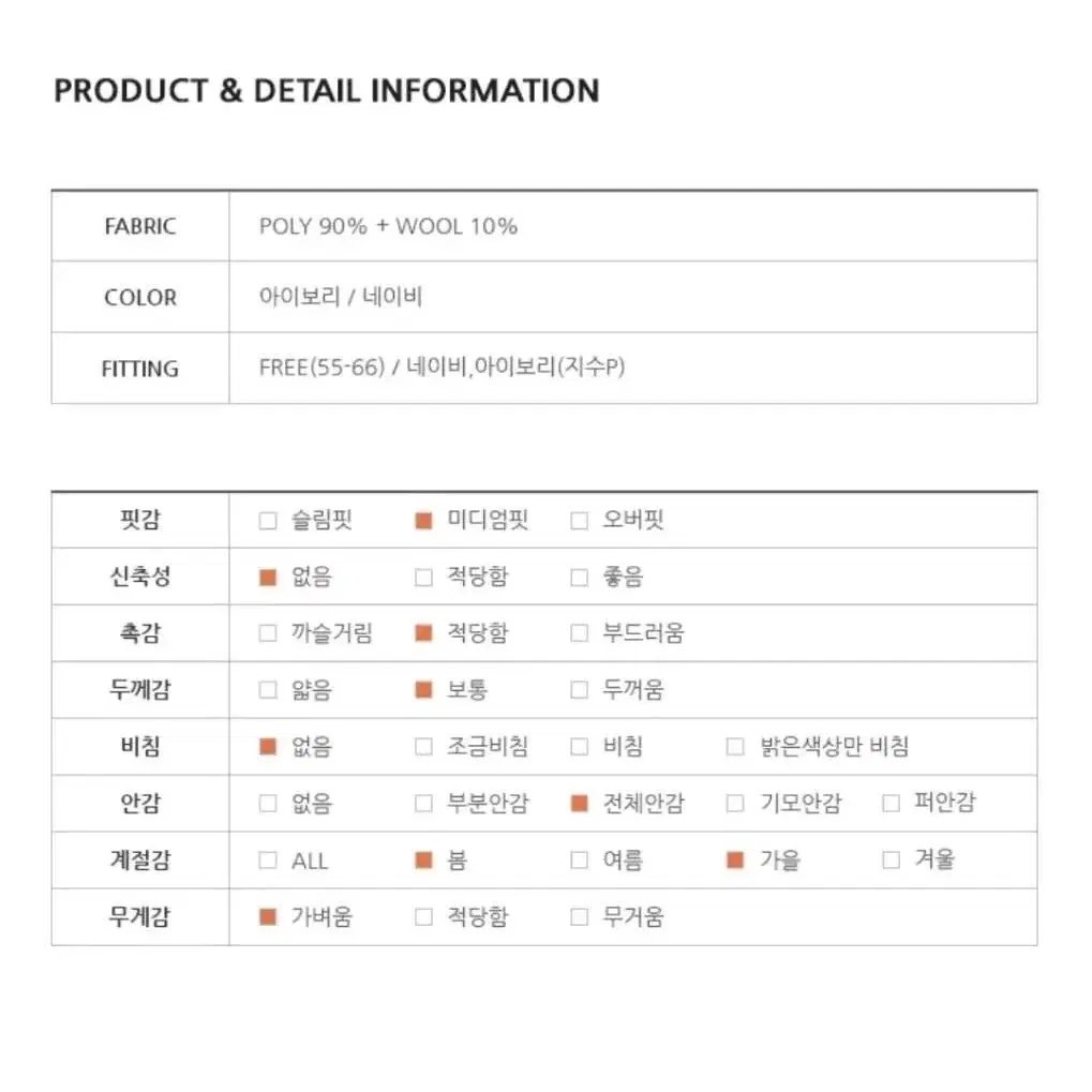 아이보리 트위드 크롭자켓 새상품