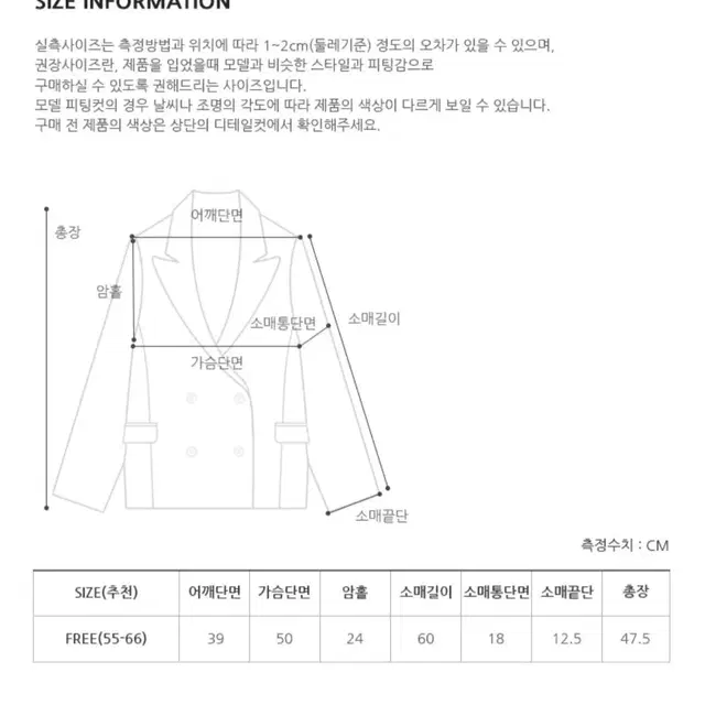 아이보리 트위드 크롭자켓 새상품