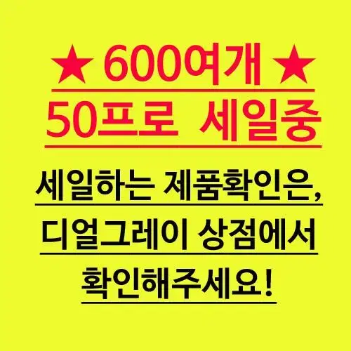 [당일배송] 1733. 핫핑크, 그린, 블랙, 오트밀, 멜란지 그레이