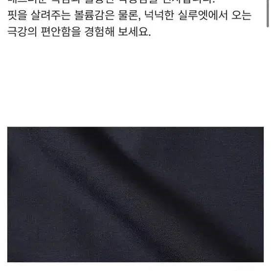 포터리 와이드 울 팬츠