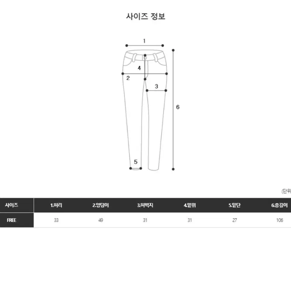 스트링 와이드 카고 팬츠 (와인색상-프리)