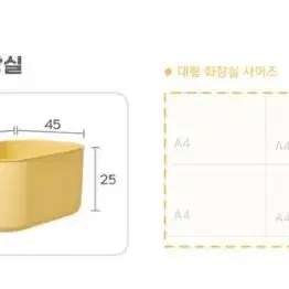 강집사 고양이 화장실 대형 판매합니다