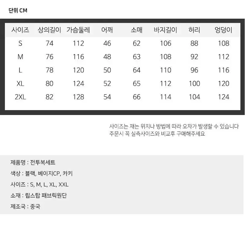 졸업사진 군복 코스프레 대여 (+군베레모)