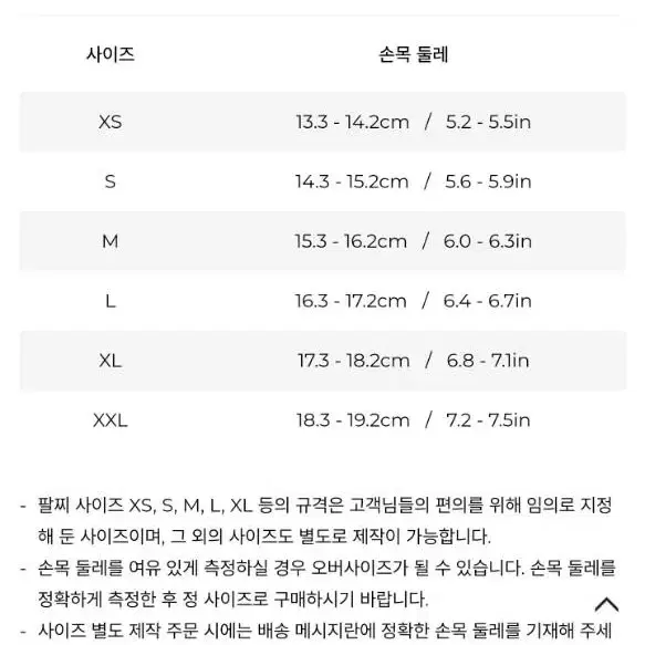 애끼 aekki 원석 팔찌 이클립스 B (솔라) 사이즈m