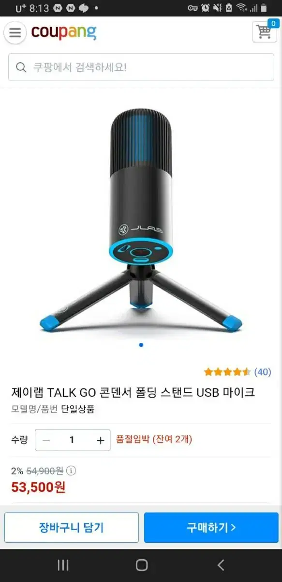 JLAB TALK GO USB 마이크