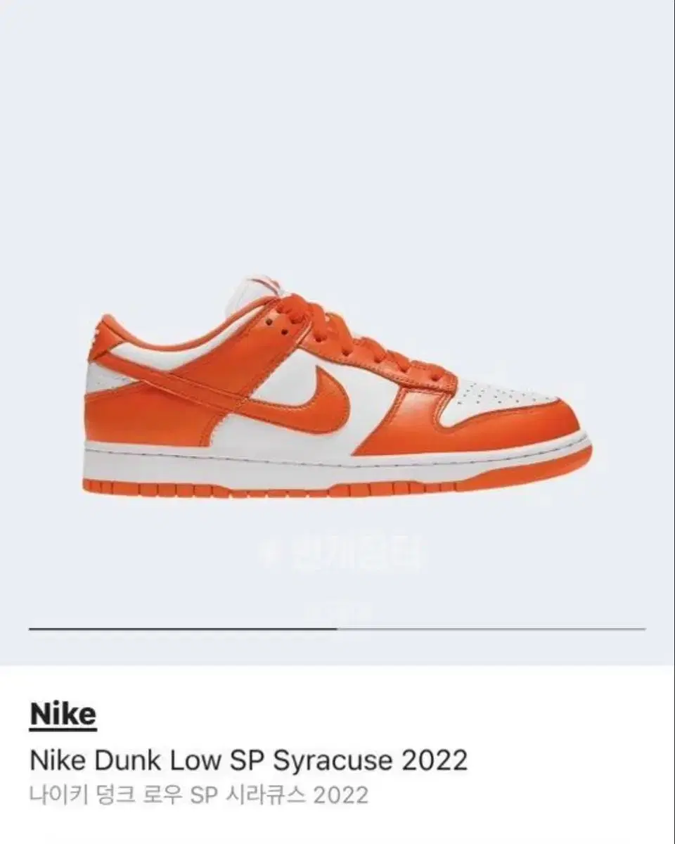 Nike Dunk Low SP Syracuse 2022