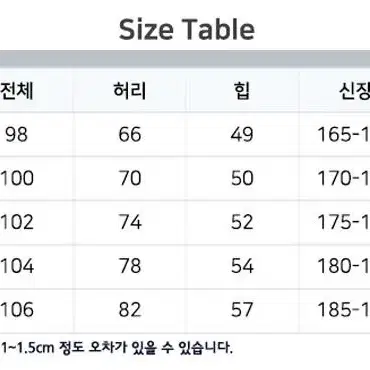 닥터머슬 남성 긴바지 블랙 간절기 바지 트레이닝 바지