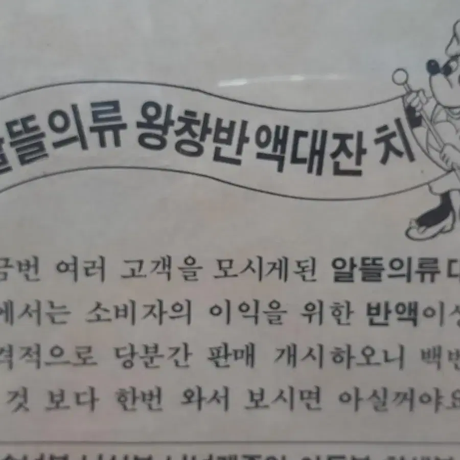 ~아들딸 구별말고 하나낳아 잘 키우자~