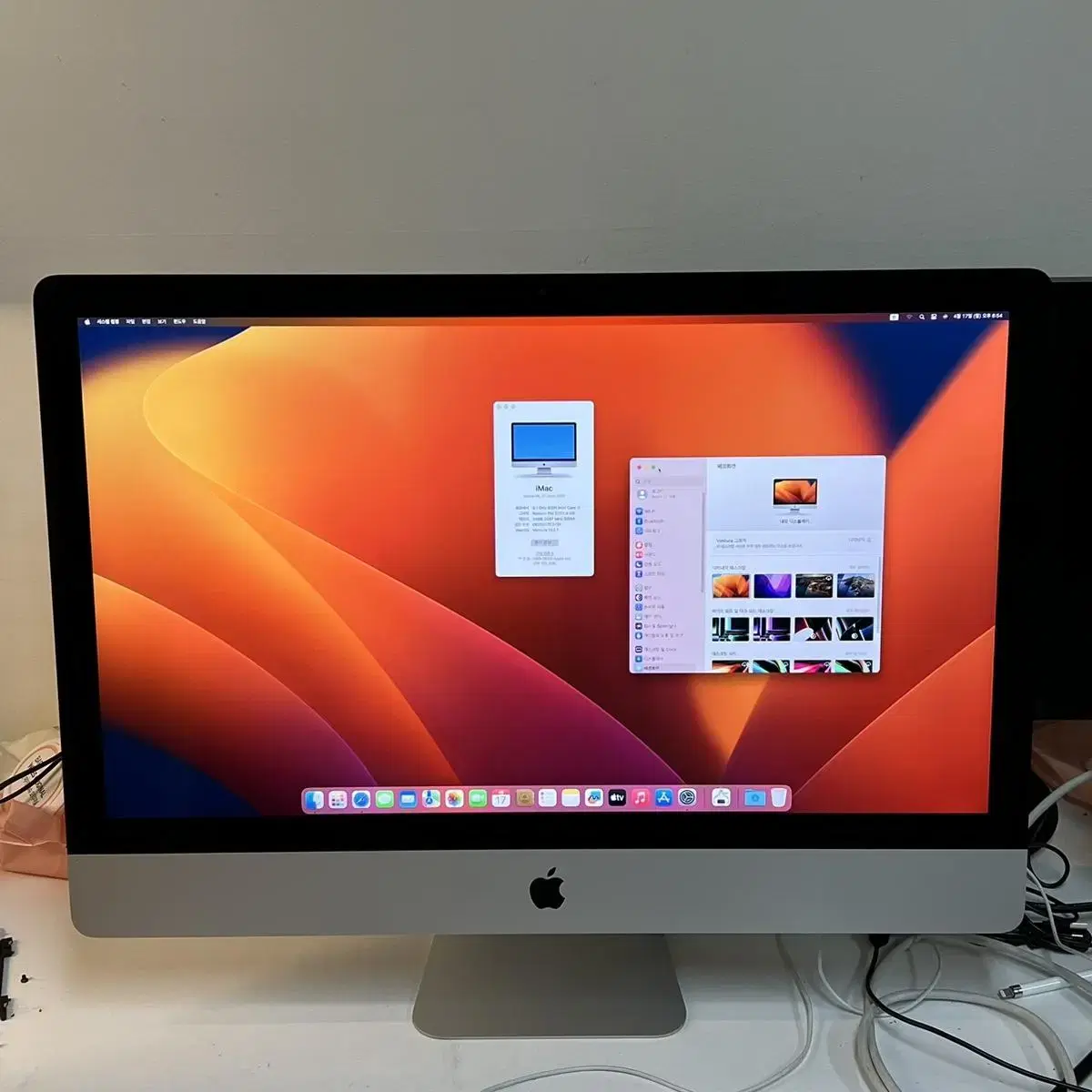 2020 아이맥 27인치 i7-3.8GHz 512GB /32GB imac