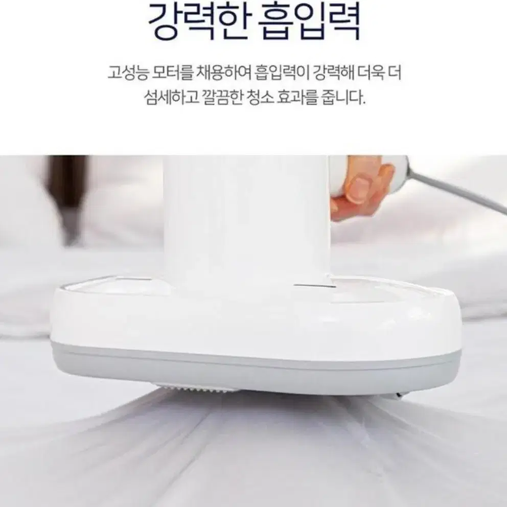 [무배/새제품] BSW 침구 청소기