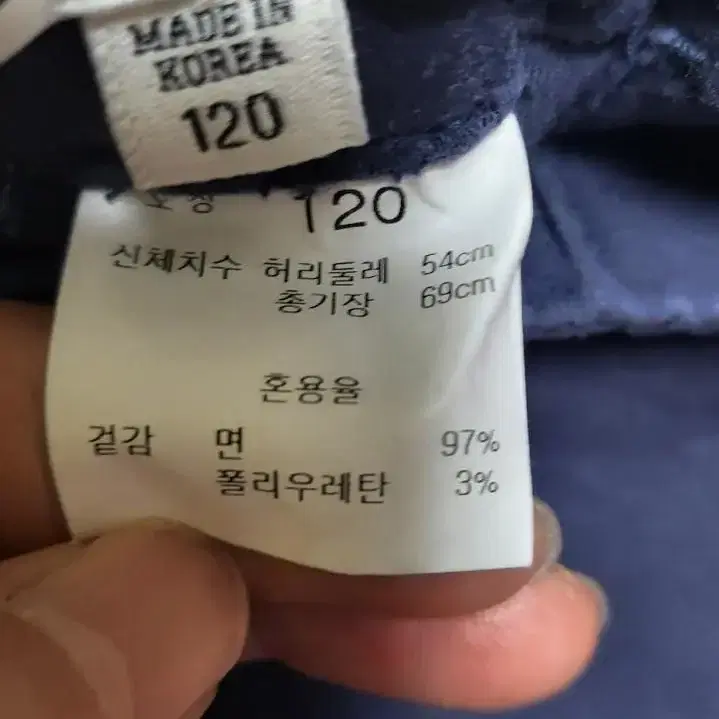 비아셉템버 키즈 면스판바지 120