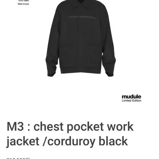 mudule m3