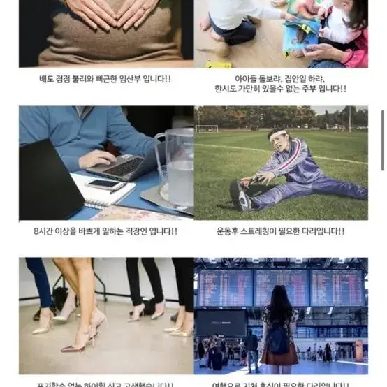 공기압다리마사지