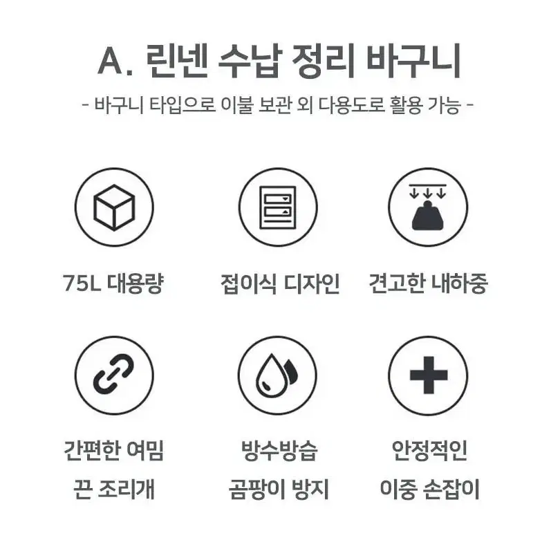 다용도 대용량 괴물수납 정리함 리빙박스