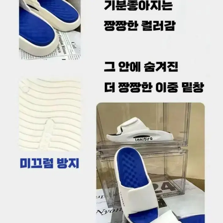 남여공용] 접지력 좋은 논슬립 이중쿠션 슬리퍼