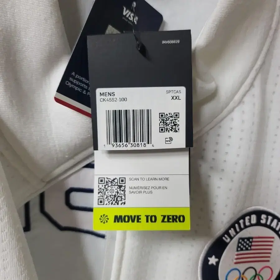 NIKE TEAM USA WINDRUNNER 메달스텐드 자켓 XXL