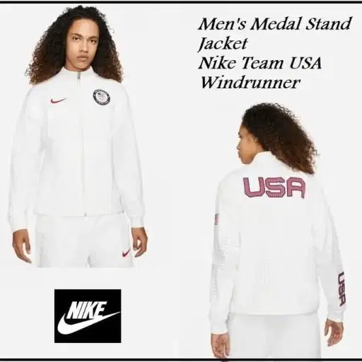 NIKE TEAM USA WINDRUNNER 메달스텐드 자켓 XXL