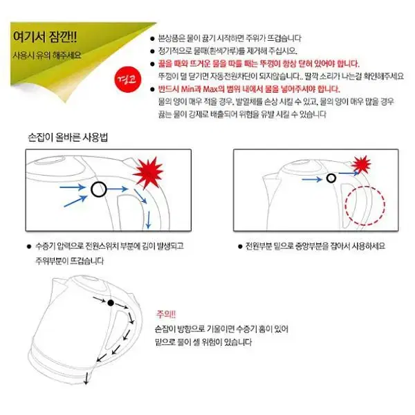 리빙센스 유리 무선 전기주전자 커피포트