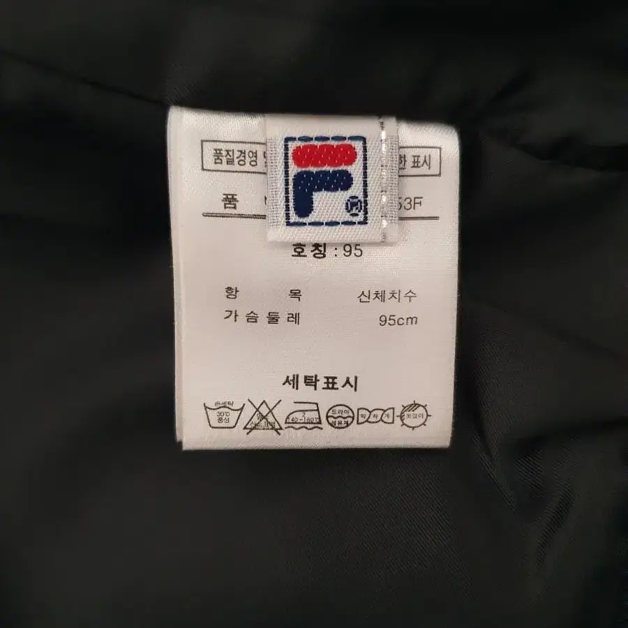 휠라 FILA 골프 점퍼