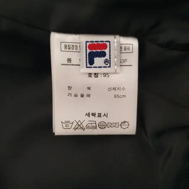 휠라 FILA 골프 점퍼