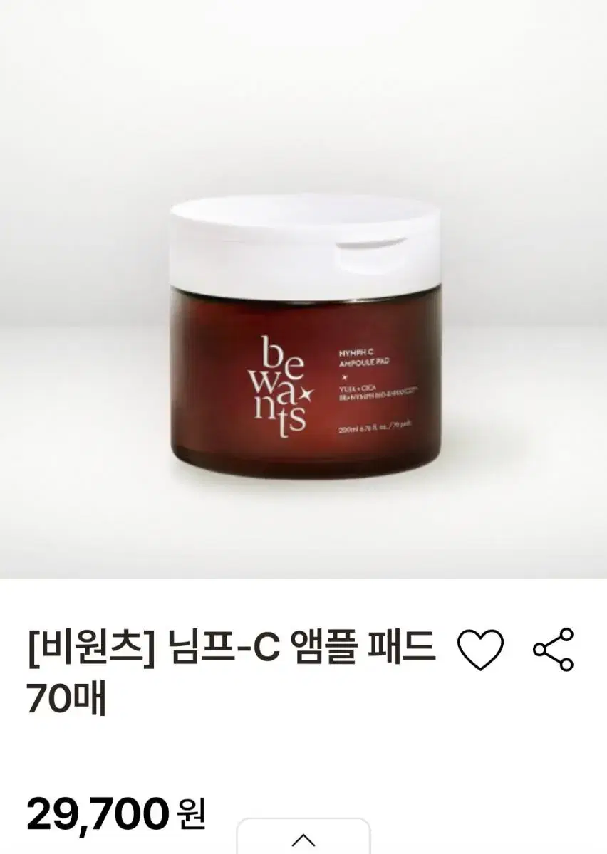 (반택포)비원츠 님프씨 앰플 패드 70pads