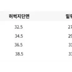 DEHO 와이드치노(블랙,베이지)