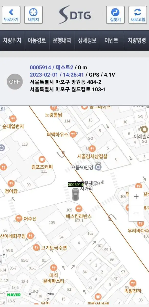 디스커버리 레인지로버 벨라 이보크 랜드로버 보그 중고차 gps