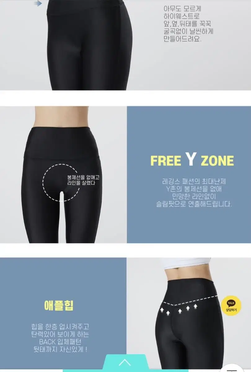 택포) 검정 아쿠아 레깅스 S (키작은분추천) | 브랜드 중고거래 플랫폼, 번개장터 택포) 검정 아쿠아 레깅스 S (키작은분추천) | 브랜드 중고거래 플랫폼, 번개장터