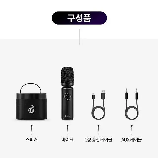 미라클엠 블루투스 스피커 마이크 M62 노래방