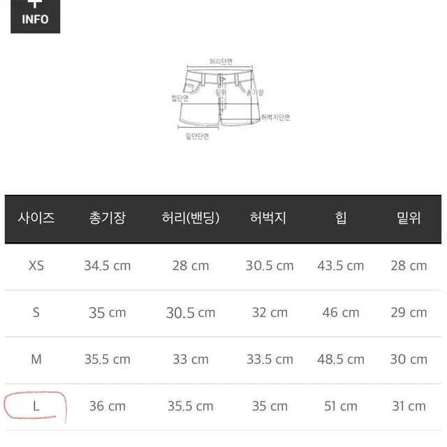 마리마켓 깨죽숏팬츠 브라운 L