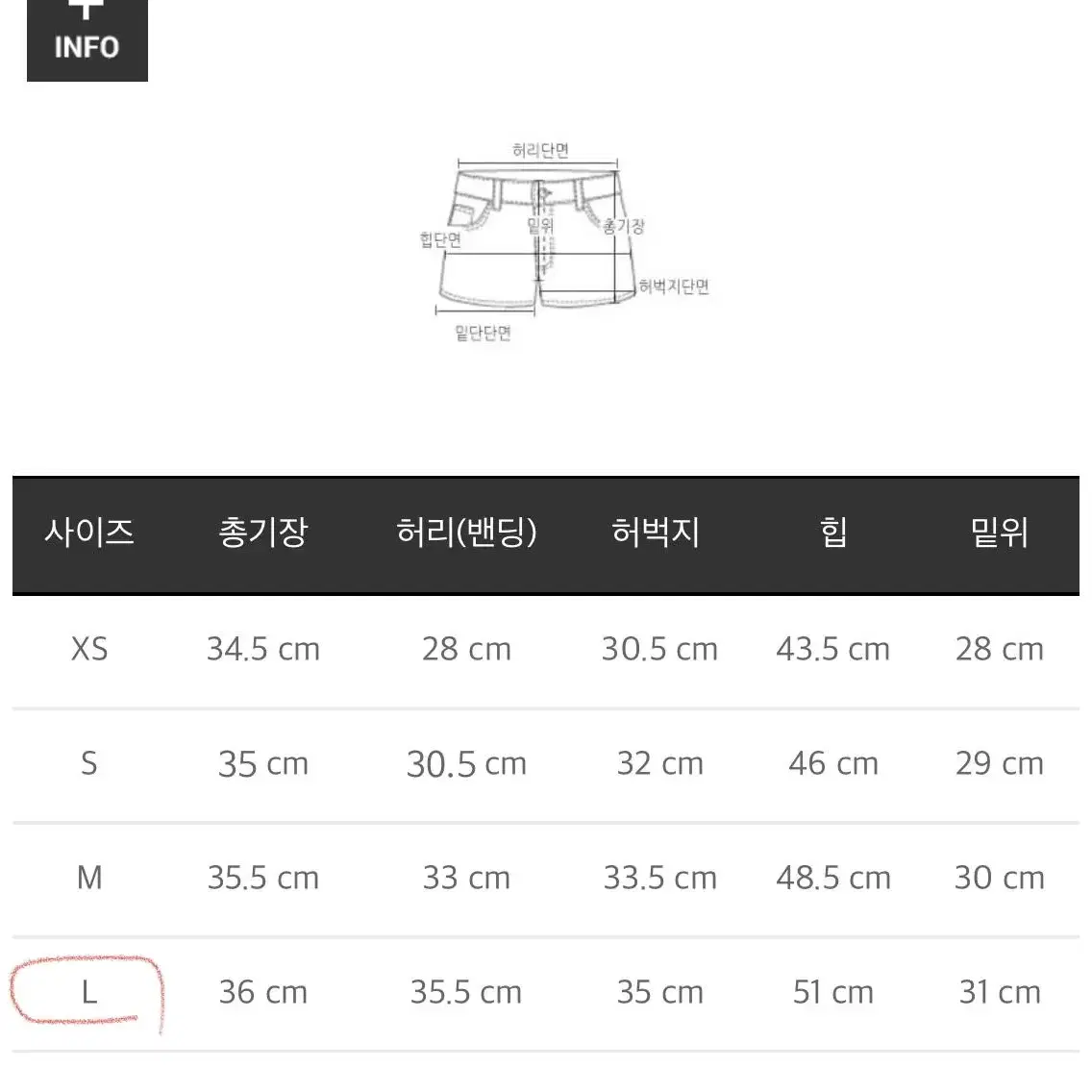 마리마켓 깨죽숏팬츠 블랙, 브라운, 아이보리 L