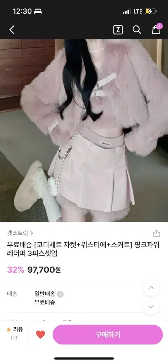 캣스트릿 하프닌 핑크파워 레더퍼 쓰리피스 코디세트