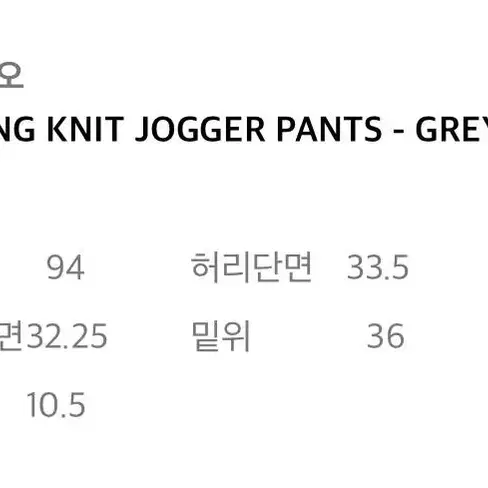 (조인성) 골스튜디오 트레이닝복 세트 S