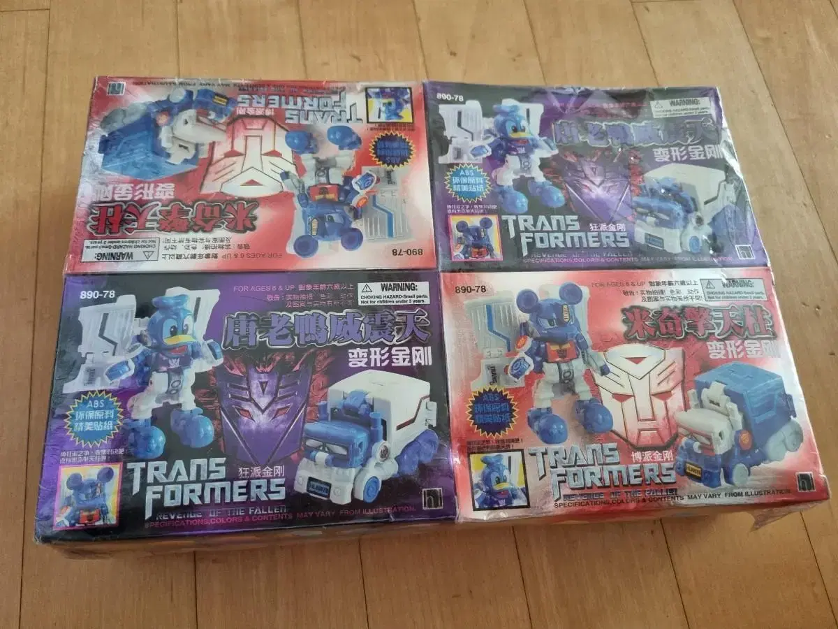 Set of 12 High-Production Jini Transformers