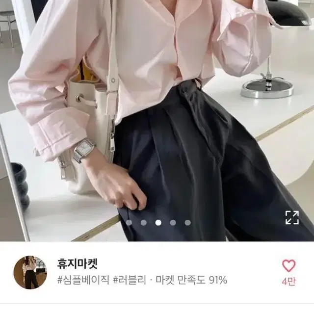 코튼 100 면 파스텔 연핑크 셔츠 남방 에이블리