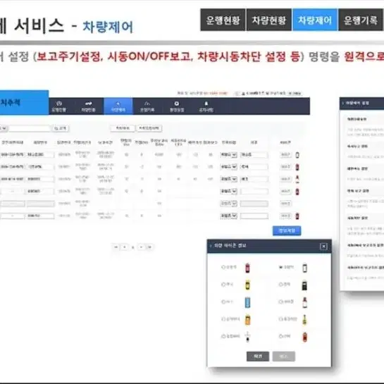 도난방지 a1중고차 a3중고차 a4중고차 a5중고차 a6중고차 a7중고차