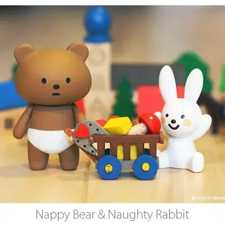 Fluffy House 플러피하우스 Nappy Bear 아트토이 피규어