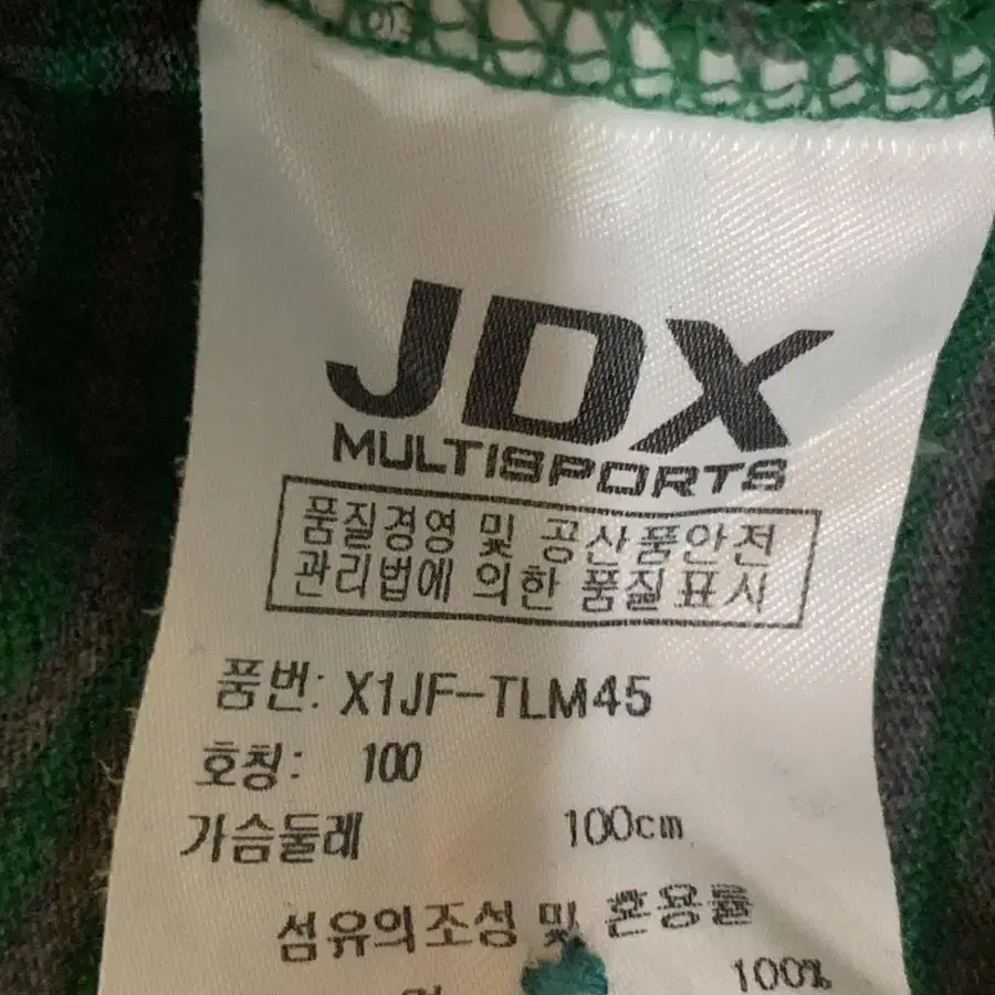 JDX 남성 골프카라티 100size