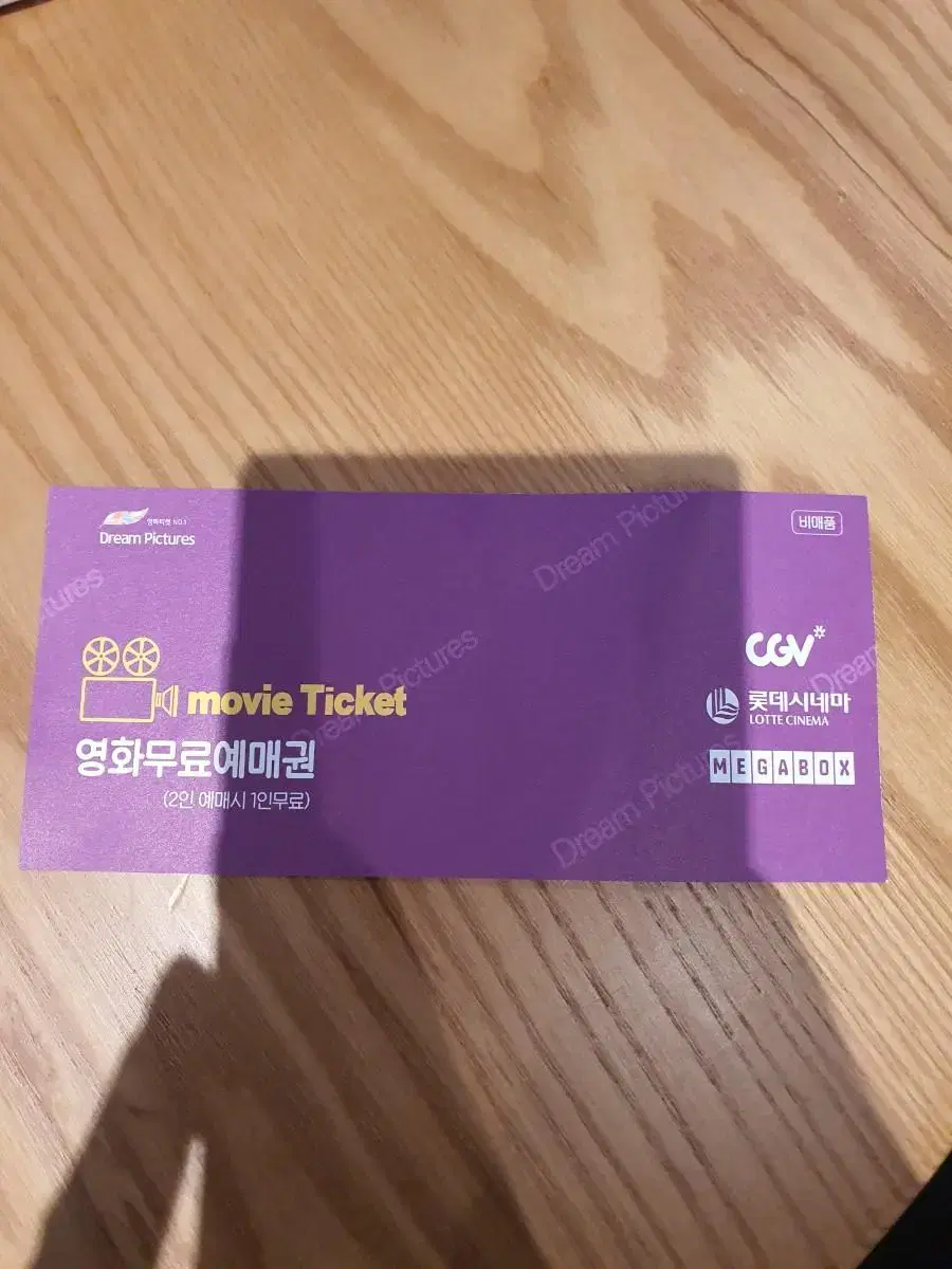 Movie ticket