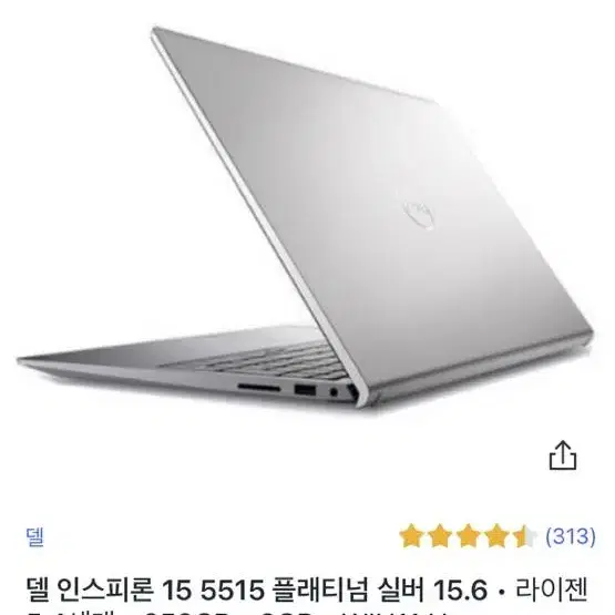 델 인스피론 노트북