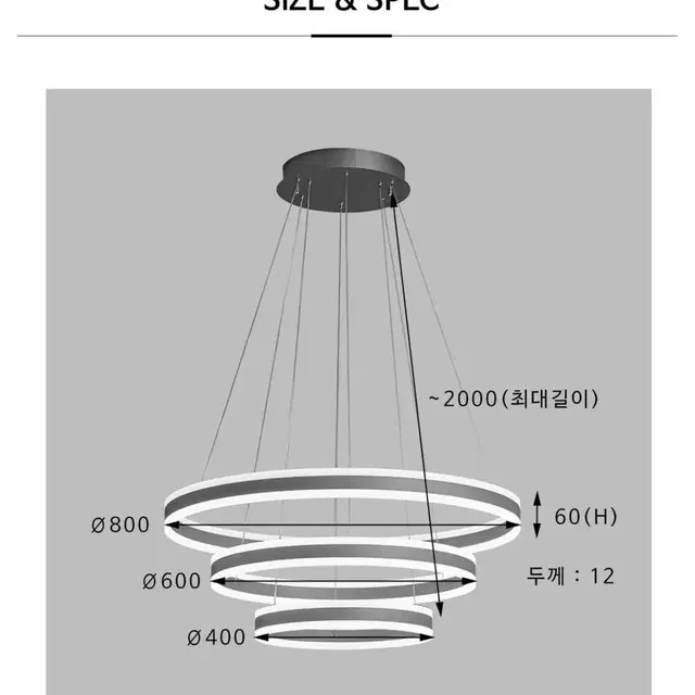 LED조명/식탁등/3단/국산/오스람칩사용