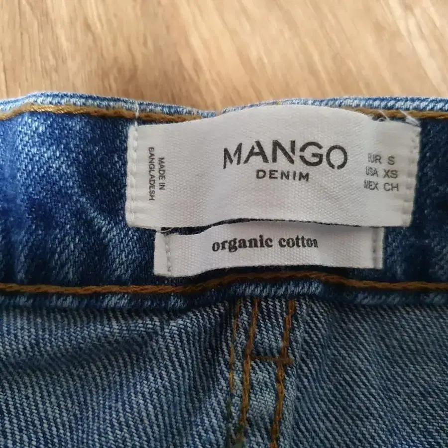 MANGO 데님청스커트