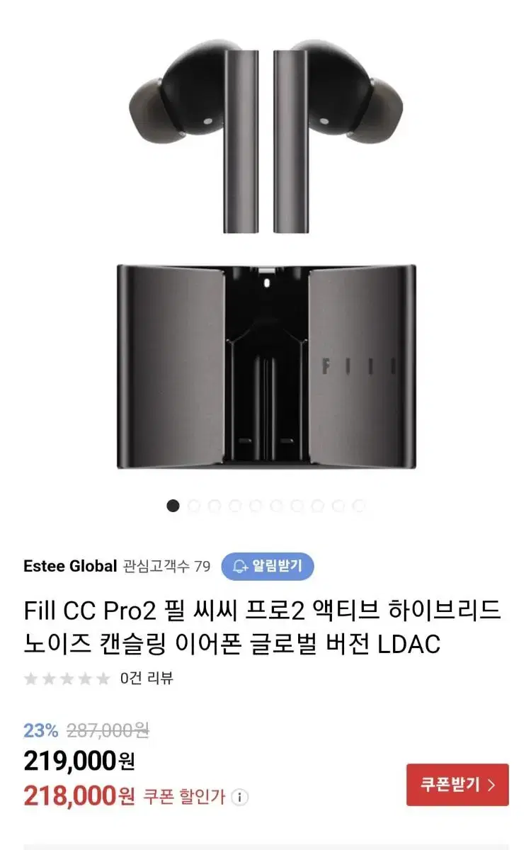 Fill Cc Pro2 블루투스 이어폰 멀티포인트 | 브랜드 중고거래 플랫폼, 번개장터