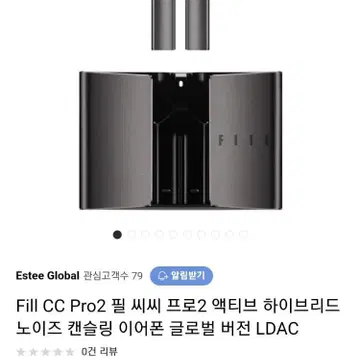 Fill Cc Pro2 블루투스 이어폰 멀티포인트 | 브랜드 중고거래 플랫폼, 번개장터