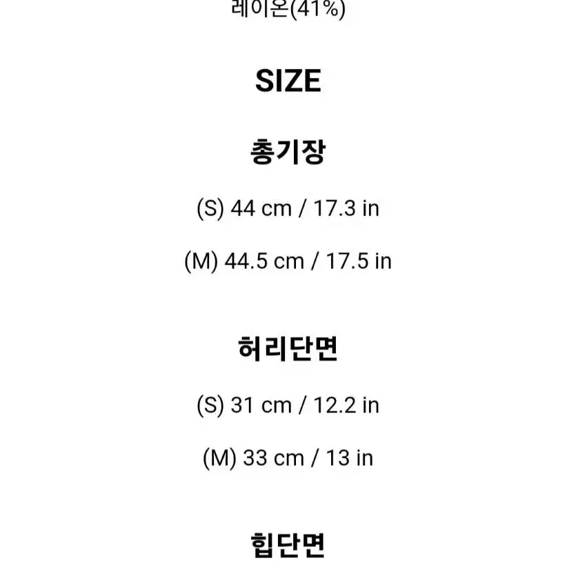 이탈리아 베이직 가디건+로미오 셔링 플레어 미니스커트(M) SET