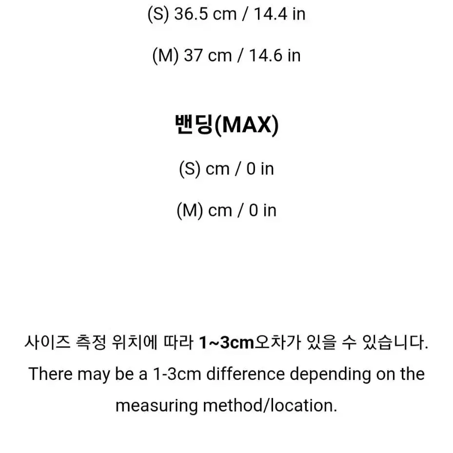 이탈리아 베이직 가디건+로미오 셔링 플레어 미니스커트(M) SET